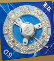 Low price promotion LED ceiling lamp tube suction cup light source accessories Post-it 22W32W40W ring tube