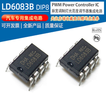 LD6083B U6083B DIP8PWM Pulse width modulation light dimmer integrated circuit IC