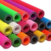 Kindergarten children handmade diy material paper color corrugated paper wave paper 50 * 70cm large sheet origami