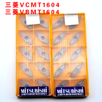 Mitsubishi Numerical Control Car Blade Stainless Steel Diamond Tip Blade VCMT160404 VBMT160404