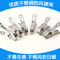 By Clip Special Large stainless steel clip clip Quilt Extra-large Clip Stainless Steel Fork Clip