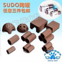 Japanese SUDO first Vine pottery pot exotic breeding tank avoiding tank S-893 S-890 S-894 3 pieces