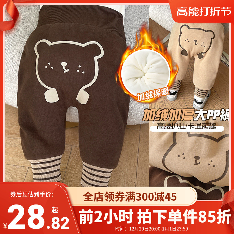 Baby gvet thickened large pp pants autumn winter boy woman baby clothes winter dress warm long pants Y7842 -Taobao