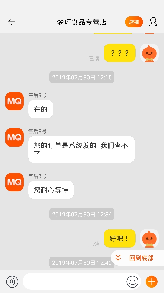 士力架花生夹心巧克力怎么样是什么档次好用吗,使用半年后真实评价,第8张 士力架花生夹心巧克力怎么样是什么档次好用吗,使用半年后真实评价,第8张