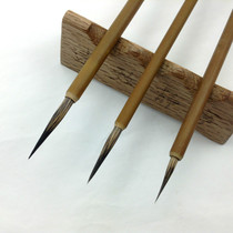 Brush mouse beard thin gold body small letter brush point eyebrow Chinese painting flower and bird meticulous pen hook line rat beard stone badger hook line