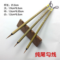 Pure Wolf Tail wolf hook line Pen watercolor painting gouache painting traditional Chinese painting comic meticulous drawing small hook brush brush