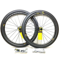 Mavic Mavic 27 5 inch 29 inch mountain bike carbon fiber wheel set CARBON quick release barrel shaft left-handed