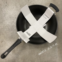  Domestic IKEA Toran wok non-stick pan Gas stove wok pan Lightweight non-stick 33 cm