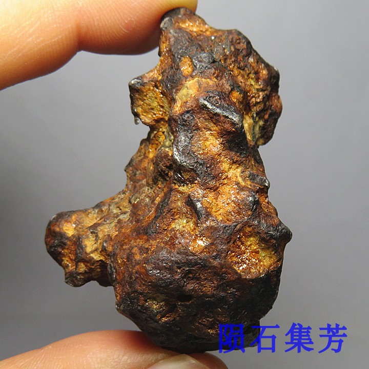 肯尼亚sericho橄榄石-石铁陨石64.3克天然橄榄陨铁原石★流星花园