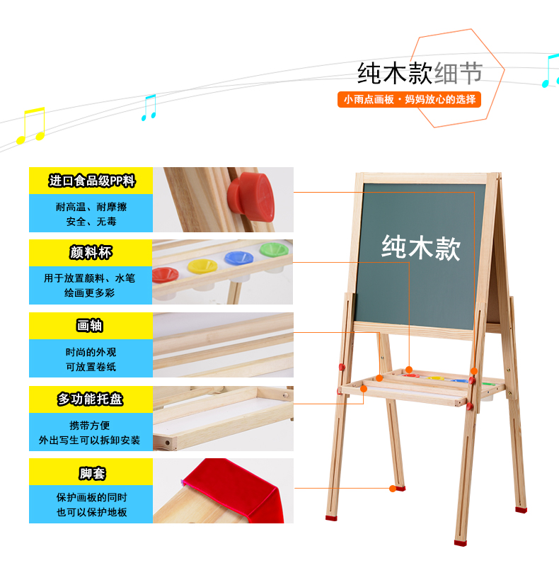粉色草莓画板 木制支架式 双面磁性升降立式儿童画架画板