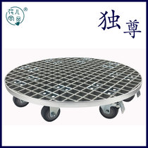 Round mobile large flower pot tray with universal wheel Lotus water tank Fish tank flower box base planting box flower tank bracket