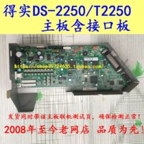Applicable Dascom Tally DS2250 T2250 high-speed printer motherboard interface board power board