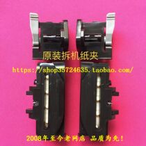 Obtain the solid AR300K II continuous paper holder paper holder paper feeding paper holder buckle