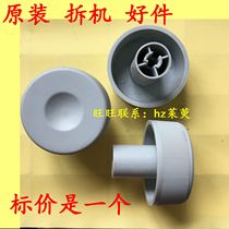 Get a solid DS1920 DS1920 DS1930 DS1930 AR550II AR550II AR570 handle swivel handle hand button knob