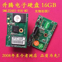 Shengteng information SATA port 16G 32G MLC D945 industrial computer SSD solid state drive DOM thin guest electronic disk