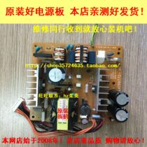 Original real DS2100H DS5400HPRO DS3200III AR600H power board power supply board