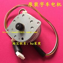 Original real DS-940 DS910 DS940 DS900 word car motor car Motor stock insurance