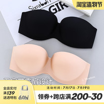 Six rabbits strapless invisible womens bra thin chest stickers No trace gathered non-slip halter breast wrap underwear milk stickers