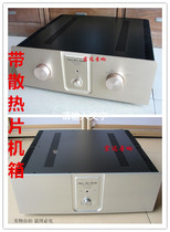 Pure post stage transistor power amplifier chassis A800 A2001B outboard heat sink 435 * 390 * 160