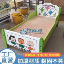 Kindergarten European-style single bed Childrens cartoon luxury paint bed Early education afternoon care solid wood stacking bed abc bed