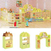 Kindergarten early education Lejian world activity area corner combination cabinet Storage cabinet Toy rack isolation cabinet combination cabinet