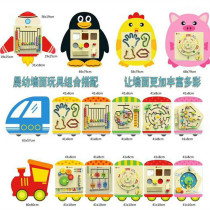 Kindergarten childrens wall toys Hand-eye coordination game operation board Early education corridor cognitive board Wall decoration board
