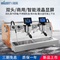 MILESTO Maxtor EM-100 FREY Italian Semi-Automatic Coffee Machine Three Boiler Rotary Pump Commercial