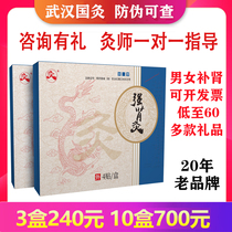 Strong Kidney Moxibustion Post Male And Female Kidney Health Care Universal Male God Moxibustion Pain Moxibustion Wuhan State Moxibustion Honey Tug Honey China Moxibustion