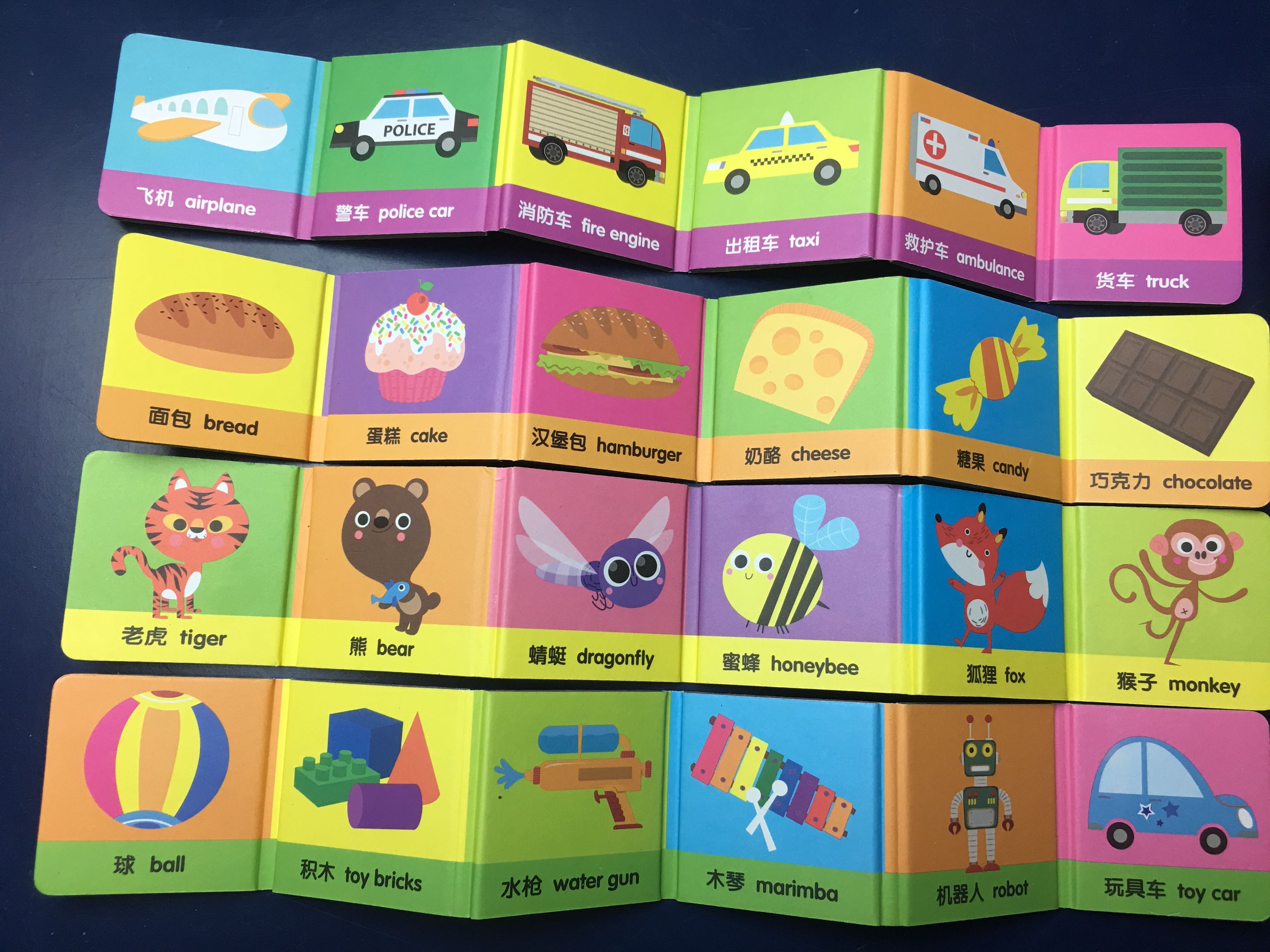 《天天特价》乐乐趣 口袋趣味认知积木书 美赞臣赠品(拉拉书版)