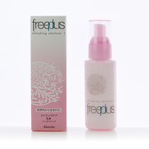 Counter freeplus Furi Fang silk skin Skin Skin Firming Lotion 100ML original refreshing emulsion