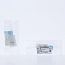 Small and medium-sized Freeplus Furifang silk moisturizing repair soft lotion 5ml to 2022 12