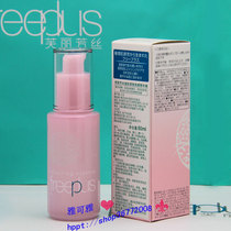 Counter freeplus Furi Fang silk skin skin skin tightening essence 50ML