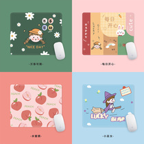 Cartoon small mouse pad female anime cute INS Wind computer table Pad notebook keyboard hipster powder solid color