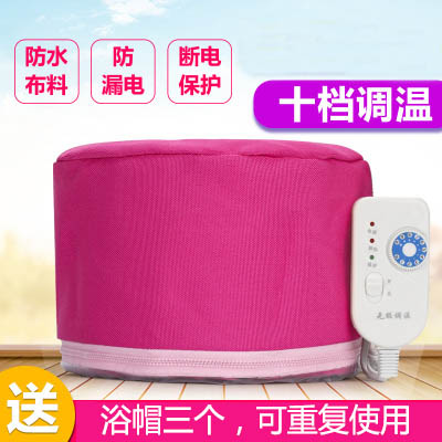 genuine electric evaporation cap hair care baking oil inverted film household hair dye perm hat hair film heating and baking machine