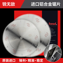 Sharp invincible cutting aluminum saw blade imported aluminum alloy circular saw cutting machine chainsaw aluminum machine 120 teeth 10 inches 12 inches 16 inches