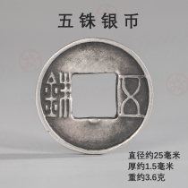 Five baht money to press the winning money Great five imperialist money necklace bracelet silver pendant pendant stone nestle gold work pure silver 5 baht