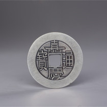 Jiaqing Tongbao Baoyuan Source ancient coin Five imperial money pendant imitation ancient coin pure silver Jiaqing Tongbao