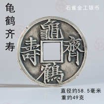 5 8 cm tortoises cranes with money to press the winning money Birthday Gifts Necklace Pendant Silver Pendant Stone Nestles Gold silver coins