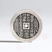 2 8 cm mountain haunted thunder public money to crush the money mountain ghost paid for the pendant pendant necklace pendant stone peacock silver coin