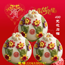 Jiaodong town Flower pastry Weihai pasta milk Mountain cake steamed bun wedding supplies Wendeng 400g pomegranate