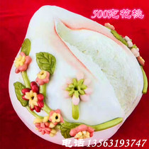 Jiaodong town flower pasta milk Mountain cake steamed bun wedding supplies 400 grams of pomegranate ingot