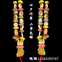 Rushan Happy Cake daughter-in-law cake pregnant women childrens food Jiaodong noodle Flower pastry Tanabata Qiaoguo small grasping fruit beans