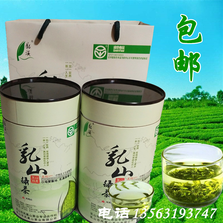 Shandong Weihai Rushan Green Tea specialty Northern tea New Tea Rushan Phoenix Mountain Milk Creek Green Tea 500 grams