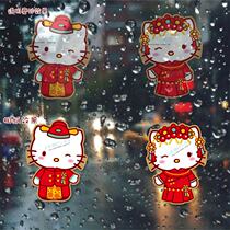 KITTY Wedding Festive with Chinese Bear Rabbit Wedding Wedding room Placement stickers Wedding windows Flower Stickler Stickers for a glass sticker