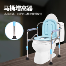 Elderly toilet toilet pregnant woman toilet chair elderly toilet chair toilet chair convenient chair foldable