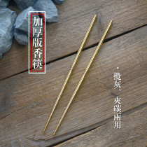 Incense Road tools thickened pure copper empty smoke incense incense incense scented spoon silver leaf clip side flat pressure chopsticks