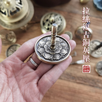 Tiger howling map ash ash ash pressed copper natural color Incense Road supplies incense ash pressure incense seal seal seal copper furnace ash pressure