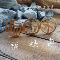 Xiangzhuan Fu Lu Shou copper Xiangtuo incense mold incense seal seal road set smoked incense smoked appliances supplies agarson factory price