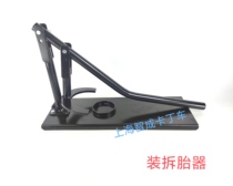 Kart accessories * Assembly and disassembly tire device * tire picker * tire Press * tire disloader tire repertoire spar Rod ZC-2 Zhicheng