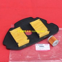 Suzuki Dolphin QS110T-3 air filter element Lotzuri UR110T oil filter element oil grid